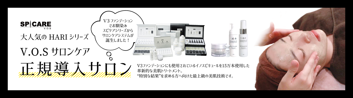 長野県上田市のエステサロンLuxe(リュクス)上田店|痩身、フェイシャル、脱毛からブライダルエステまでトップ画像4