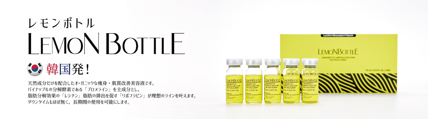 長野県上田市のエステサロンLuxe(リュクス)上田店|痩身、フェイシャル、脱毛からブライダルエステまでトップ画像4