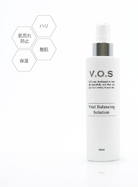 VBソリューション(化粧水)